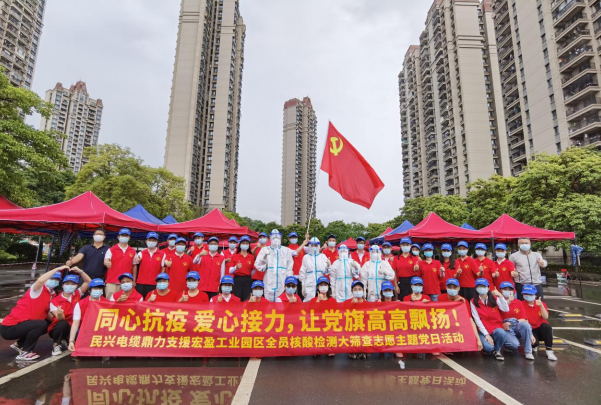 72小时！壹号娱乐鼎力支援宏盈工业园区全员核酸筛查紧急行动圆满结束