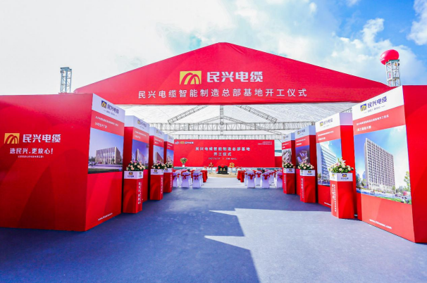 重磅！壹号娱乐百亿规模智能制造总部基地开工仪式盛大举行